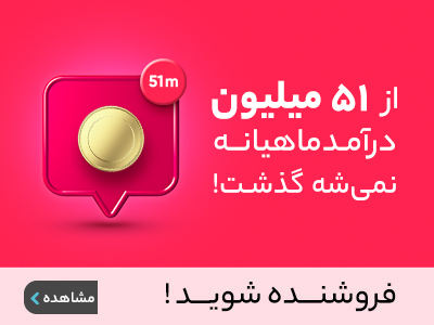 کارت ریالی گردشگری ۱۴۰۵ — شماره 18