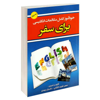 تخفیف ویژه خرید اقساطی در جشنواره تابستانه