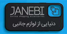 بنر۳۳