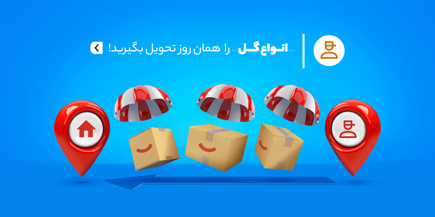 بنر۱