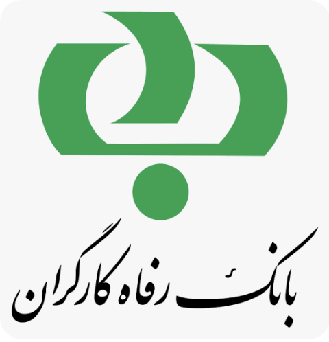 بانک رفاه کاگران