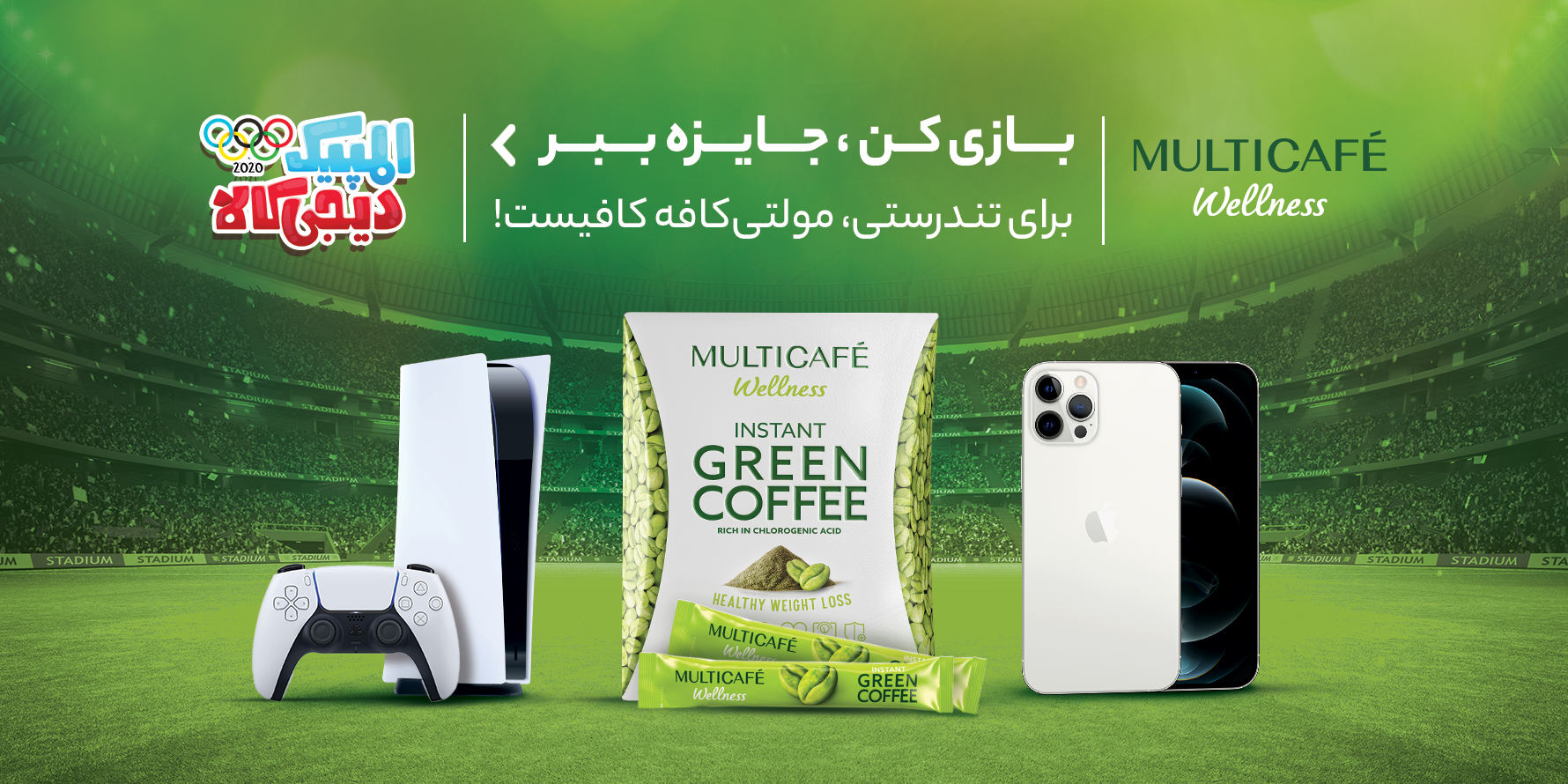 راهنمای مدیریت اقساط ماهانه